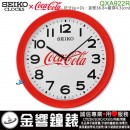 缺貨,SEIKO QXA922R(公司貨,保固1年):::SEIKO X Coca-Cola,可口可樂聯名款,時尚掛鐘,直徑36.8cm,QXA-922R