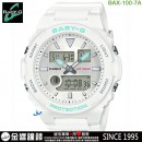 【金響鐘錶預購】CASIO BAX-100-7ADR(公司貨,保固1年):::Baby-G,指針+數字雙顯系列,刷卡或3期零利率,BAX100