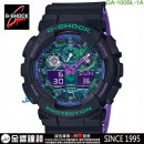 【金響鐘錶預購】CASIO GA-100BL-1ADR(公司貨,保固1年):::G-SHOCK,指針+數字雙顯系列,復古運動風主題,刷卡或3期,GA100BL