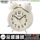 【金響鐘錶】現貨,SEIKO QHK035C(公司貨,保固1年):::SEIKO指針型鈴聲鬧鐘,滑動式秒針,鈴聲,貪睡,燈光,QHK-035C