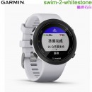 【金響鐘錶】預購,GARMIN swim-2-whitestone鵝卵石白(公司貨,保固1年):::GPS光學心率游泳錶,Swim 2
