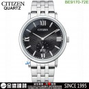 【金響鐘錶】現貨,CITIZEN BE9170-72E(公司貨,保固2年):::石英錶,1045機芯,時尚男錶,MEN'S,刷卡或3期零利率,BE917072E