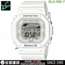 【金響鐘錶】預購,CASIO BLX-560-7DR(公司貨,保固1年):::Baby-G,G-LIDE系列,數字顯示,200m防水,潮汐圖,月相資料,刷卡或3期零利率,BLX560