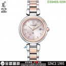 【金響鐘錶】預購,CITIZEN ES9465-50W(公司貨,保固2年):::日本製,鈦金屬,xC,光動能,全球電波時計,萬年曆,藍寶石,一顆鑽石,H060機芯,刷卡或3期,ES946550W