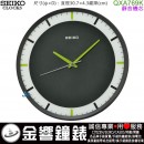 【金響鐘錶】現貨,SEIKO QXA769K(公司貨,保固1年):::SEIKO,時尚掛鐘,滑動式秒針,直徑30.7cm,時鐘,刷卡不加價,QXA-769K