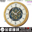 缺貨,SEIKO QXM387G(公司貨,保固1年):::SEIKO 30組Hi-Fi音樂,塑膠外殼,音樂掛鐘,掛鐘,QXM-387G