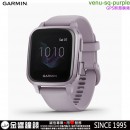 【金響鐘錶】預購,GARMIN venu-sq-purple淺灰紫(公司貨,保固1年):::GPS智慧跑錶,,Venu Sq