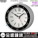 缺貨,SEIKO QHE184J(公司貨,保固1年):::SEIKO指針型鬧鐘,靜音機芯,嗶嗶聲,燈光,夜光,貪睡,鬧鈴響時LED閃光,QHE-184J