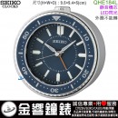 【金響鐘錶】現貨,SEIKO QHE184L(公司貨,保固1年):::SEIKO指針型鬧鐘,靜音機芯,嗶嗶聲,燈光,夜光,貪睡,鬧鈴響時LED閃光,QHE-184L