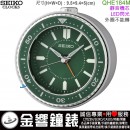 【金響鐘錶】現貨,SEIKO QHE184M(公司貨,保固1年):::SEIKO指針型鬧鐘,靜音機芯,嗶嗶聲,燈光,夜光,貪睡,鬧鈴響時LED閃光,QHE-184M