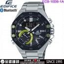 【金響鐘錶】預購,CASIO ECB-10DB-1ADF(公司貨,保固1年):::EDIFICE,Bluetooth,智慧藍牙錶款,碼錶,鬧鈴,世界時間,刷卡或3期,ECB10DB