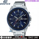 【金響鐘錶】預購,CASIO EFV-610DB-2AVUDF(公司貨,保固1年):::EDIFICE,計時碼錶,日期,手錶,刷卡或3期,EFV610DB