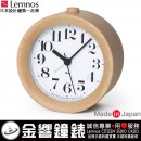 【金響鐘錶】現貨,Lemnos WR09-15 NT,Riki Alarm-NT(公司貨):::Riki,渡辺力氏,指針型鬧鐘,極簡風,木質外殼,靜音,貪睡,燈光,嗶嗶聲鬧鈴,RikiAlarm-NT