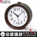 【金響鐘錶】現貨,Lemnos WR09-15 BW,Riki Alarm-BW(公司貨):::Riki,渡辺力氏,指針型鬧鐘,極簡風,木質外殼,靜音,貪睡,燈光,嗶嗶聲鬧鈴,RikiAlarm-BW