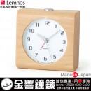 【金響鐘錶】現貨,Lemnos PA08-30 WH,Block-WH(公司貨):::日本製,指針型鬧鐘,極簡風,木質外殼,靜音,貪睡,燈光,嗶嗶聲鬧鈴,Block WH