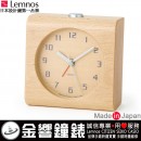 【金響鐘錶】現貨,Lemnos PA08-30 NT,Block-NT(公司貨):::日本製,指針型鬧鐘,極簡風,木質外殼,靜音,貪睡,燈光,嗶嗶聲鬧鈴,Block NT