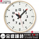 【金響鐘錶】現貨,Lemnos YD14-08 L,Fun Pun L(Montessori)(公司貨):::日本製,兒童設計學習鐘,蒙特梭利,FunPun-Optima
