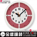 【金響鐘錶】現貨,Lemnos YD15-01 RE,Fun Pun Color-RE(Montessori)(公司貨):::日本製,兒童設計學習鐘,蒙特梭利,刷卡或3期,FunPunColor-RE