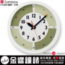 【金響鐘錶】現貨,Lemnos YD15-01 GN,Fun Pun Color-GN(Montessori)(公司貨):::日本製,兒童設計學習鐘,蒙特梭利,FunPunColor-GN