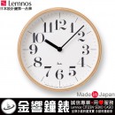【金響鐘錶】現貨,Lemnos WR-0401S,Riki S(公司貨):::日本製,Riki,渡辺力氏,極簡風,時尚掛鐘,Riki-S