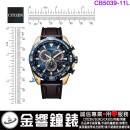 【金響鐘錶】現貨,CITIZEN CB5039-11L(公司貨,保固2年):::PROMASTER,光動能,全球電波時計,碼錶計時,E660,萬年曆,藍寶石,刷卡或3期,CB503911L