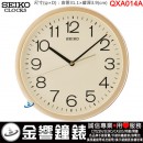【金響鐘錶】現貨,SEIKO QXA014A(公司貨,保固1年):::SEIKO 標準掛鐘,直徑31.1cm,時鐘,QXA-014A