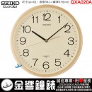 【金響鐘錶】現貨,SEIKO QXA020A(公司貨,保固1年):::SEIKO 標準掛鐘,直徑36.1cm,時鐘,QXA-020A