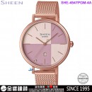 【金響鐘錶】預購,CASIO SHE-4547PGM-4AUDF(公司貨,保固1年):::Sheen,時尚女錶,日期,藍寶石,施華洛世奇水晶,手錶,SHE4547PGM