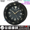 【金響鐘錶】現貨,SEIKO QHE184A(公司貨,保固1年):::SEIKO指針型鬧鐘,靜音機芯,嗶嗶聲,燈光,夜光,貪睡,鬧鈴響時LED閃光,QHE-184A