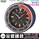 【金響鐘錶】缺貨,SEIKO QHE184E(公司貨,保固1年):::SEIKO指針型鬧鐘,靜音機芯,嗶嗶聲,燈光,夜光,貪睡,鬧鈴響時LED閃光,QHE-184E