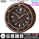 【金響鐘錶】缺貨,SEIKO QHE184T(公司貨,保固1年):::SEIKO指針型鬧鐘,靜音機芯,嗶嗶聲,燈光,夜光,貪睡,鬧鈴響時LED閃光,QHE-184T