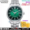 【金響鐘錶】現貨,CITIZEN NK0007-88X(公司貨,保固2年):::自動上鍊,機械錶,寶石數21石,5氣壓防水,自動上鍊60小時,8310機芯,NK000788X