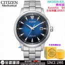 【金響鐘錶】現貨,CITIZEN NK0009-82L(公司貨,保固2年):::自動上鍊,機械錶,寶石數21石,5氣壓防水,自動上鍊60小時,8310機芯,NK000982L