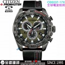 【金響鐘錶】現貨,CITIZEN CB5037-17X(公司貨,保固2年):::PROMASTER,光動能,全球電波時計,碼錶計時,E660,萬年曆,藍寶石,CB503717X