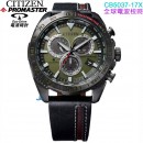 【金響鐘錶】現貨,CITIZEN CB5037-17X(公司貨,保固2年):::PROMASTER,光動能,全球電波時計,碼錶計時,E660,萬年曆,藍寶石,CB503717X