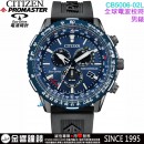 【金響鐘錶】現貨,CITIZEN CB5006-02L(公司貨,保固2年):::PROMASTER,Eco-Drive光動能,全球電波時計,航空計算尺,E660,萬年曆,藍寶石,CB500602L