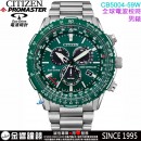 【金響鐘錶】現貨,CITIZEN CB5004-59W(公司貨,保固2年):::PROMASTER,Eco-Drive光動能,全球電波時計,航空計算尺,E660,萬年曆,藍寶石,CB500459W