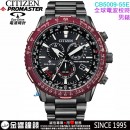 【金響鐘錶】現貨,CITIZEN CB5009-55E(公司貨,保固2年):::PROMASTER,Eco-Drive光動能,全球電波時計,航空計算尺,E660,萬年曆,藍寶石,CB500955E