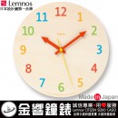 【金響鐘錶】現貨,Lemnos PC08-16,Morning-Palette(公司貨):::日本製,兒童設計學習鐘,座掛兩用鐘,Morning Palette