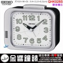 【金響鐘錶】預購,SEIKO QHK028S(公司貨,保固1年):::SEIKO指針型鬧鐘,滑動式秒針,鈴聲鬧鈴,QHK-028S