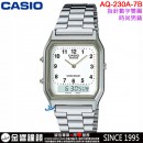 【金響鐘錶】現貨,CASIO AQ-230A-7B(公司貨,保固1年):::數字+指針雙重顯示,每日鬧鈴,兩地時間,AQ230A