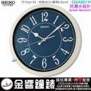 【金響鐘錶】現貨,SEIKO QXA801H(公司貨,保固1年):::SEIKO時尚掛鐘,防濺水設計,Splash Resistant,時鐘,塑膠材質,直徑40.6cm,QXA-801H