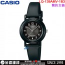 【金響鐘錶】預購,CASIO LQ-139AMV-1B3(公司貨,保固1年):::指針女錶,錶面設計簡單,生活防水,手錶,LQ139AMV