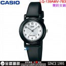 【金響鐘錶】預購,CASIO LQ-139AMV-7B3(公司貨,保固1年):::指針女錶,錶面設計簡單,生活防水,手錶,LQ139AMV