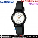 【金響鐘錶】現貨,CASIO LQ-139EMV-7A(公司貨,保固1年):::指針女錶,錶面設計簡單,生活防水,手錶,LQ139EMV