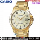 【金響鐘錶】預購,CASIO MTP-V004G-9B(公司貨,保固1年):::指針男錶,簡潔俐落有型,男性紳士魅力指針腕錶,生活防水,手錶,MTPV004G