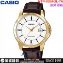 【金響鐘錶】預購,CASIO MTP-V004GL-7AUDF(公司貨,保固1年):::指針男錶,簡潔俐落有型,男性紳士魅力指針腕錶,生活防水,手錶,MTPV004GL