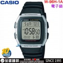 【金響鐘錶】現貨,CASIO W-96H-1AVDF(公司貨,保固1年):::10年電池,經典電子錶,兩地時間,1/100秒碼,W96H