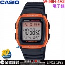 【金響鐘錶】缺貨,CASIO W-96H-4A2VDF(公司貨,保固1年):::10年電池,經典電子錶,兩地時間,1/100秒碼,W96H