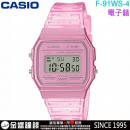 【金響鐘錶】預購,CASIO F-91WS-4DF(公司貨,保固1年):::數位錶款,果凍材質,碼錶,鬧鈴,手錶,F91WS